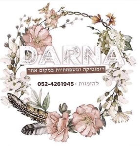 צימרים-אחוזת דרנה במושב תירוש